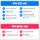(주)가이드맨 | 다낭 단독패키지 3박 5일 투어 다낭가이드맨, 내돈내산 후기