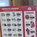 정남목장 | 29cm 성수 스위트하우스 팝업 첫날 저녁 방문 후기(종류,가격)