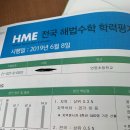 참좋은보습학원 - 평택시 안중로 94 | 참좋은보습학원