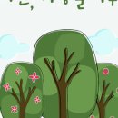 다빛나 - 전주시 덕진구 솔내2길 75 | 다빛나