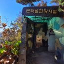 연평보건지소 | <인천>인천 가볼만한곳 서해5도 DMZ투어 연평도 1박2일 착한여행