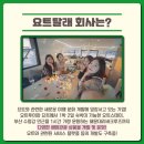 주식회사 한국요트서비스