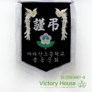 마리산초등학교 이미지