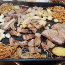 삼남매삼겹살