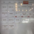 와플칸 나주점