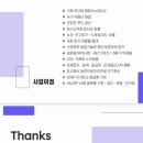 테이크팜 이미지