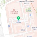 서울바버샵 서울성모병원 구내 이용원 바버샵추천