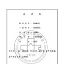 서울과학기술대학교 일반대학원 이미지