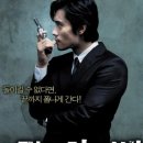 달콤한 인생