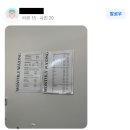 먼슬리왁싱 | [남양주 호평동 먼슬리왁싱] "벌써 끝났어요?" 고객님들이 가장 많이 남겨주시는 리뷰