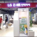 용이마트 이미지