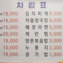 소미차돌 이미지