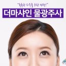 피부사랑피부과의원 이미지