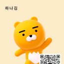 하나스파