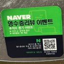 먹어보고생막창 | 수원 영통 막창 맛집 찾는다면? 돼지생막창은 여기! 태영생막창 영통점 🐷🔥