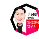 마음의 근육을 키워 건강의 삶, 행복한 삶 이미지