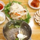 전통평양냉면 - 941 | 전통평양냉면