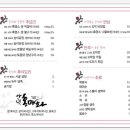 신대흑염소 이미지