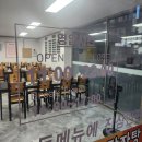 영남대국밥맛집 국보해장국 재방문 후기