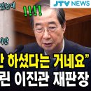 미필적 고의... 이미지