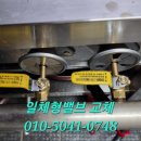 동일가스 이미지