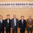 한국외국어대학교 국제지역대학원 이미지