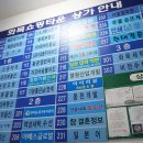 화목타운 상가 앞 이미지