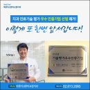 바른이고른이치과의원 이미지