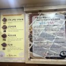 신 돈값하는 국밥집 이미지