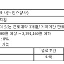 [수원시]요양보호사 구인 이미지