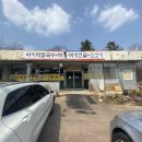 송현이네바지락칼국수 | 송현이네칼국수 : 가평칼국수맛집 가평맛집