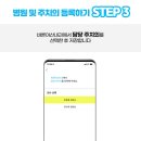 아산바른내과의원 이미지