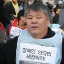 김판수 이미지
