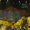 국립중앙극장 하늘극장 이미지