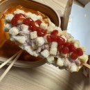 안가지울세천 | 세천떡볶이 명랑핫도그 대구세천점 포장후기