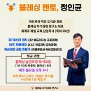 최영운 | [공지] 부의 추월차선 미국배당투자 25기 / 미국 배당 ETF 투자로 부의 추월차선에 올라타 경제적자유를...