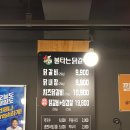 불타는닭갈비 이미지