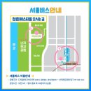 미니스톱 양산행복점 | 2019 청춘페스티벌 1일차 후기 (꿀팁, 준비물, 셔틀버스, 라인업, 현장 분위기 등)