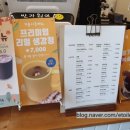 크노파