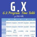 조지아휘트니스 이미지
