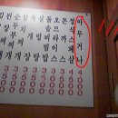 아무거나