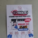 규슈 | [광주 북구] 비 오는 날 딱 생각나는 소고기 샤브샤브, 일곡동 자연마을 맛집 '규슈' 후기