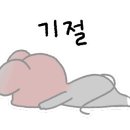 대구장군뭉티기