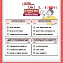 에듀컨설턴트