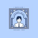 대성체육관 | 대구북구카드단말기 체육관에 신규 진행 해드렸어요~:)
