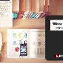 이쌤컴퓨터학원