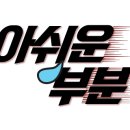 전주장작불곰탕본점 이미지