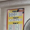 오유민 동태마을(인화점) 이미지