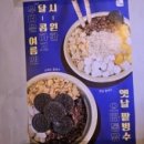 오빠통닭수완 이미지