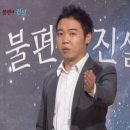 아싸복권